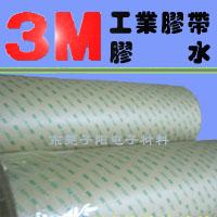 3M9460޲˫潺