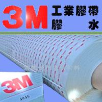 3M9495MP˫潺