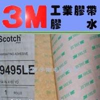 3M9495LE˫潺