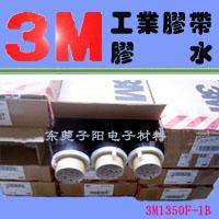 3M1350F-1BɫԵ