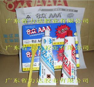 ˮ.ջ.AB