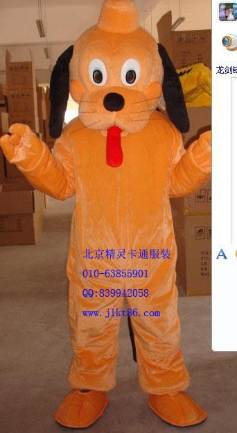 北京精灵卡通服装,哈尔滨长舌狗