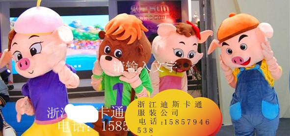 北京卡通服装上海卡通人偶猪