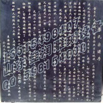 ɽĹ̻(̻JR-90)