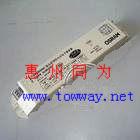 OSRAM