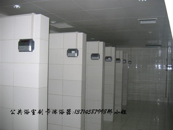 插卡式淋浴器/刷卡水龙头