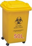 垃圾桶(50L)