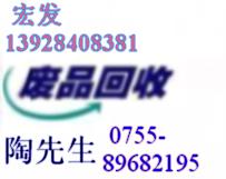 深圳废铁收购(89682195)