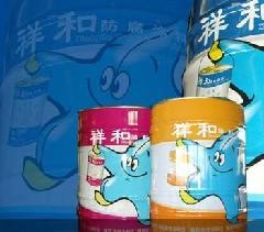 陕西无富锌底漆