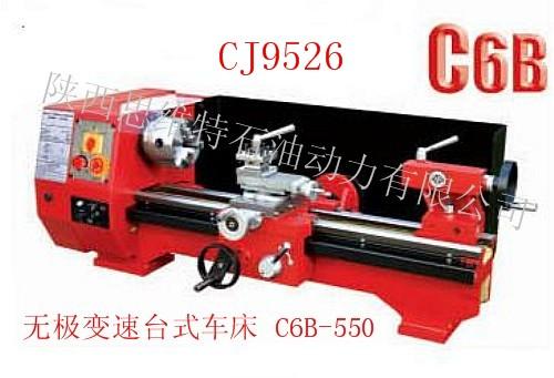޼̨ʽC6B