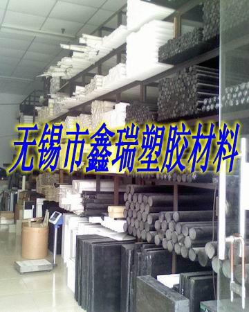 供应ULTEM1000板棒P