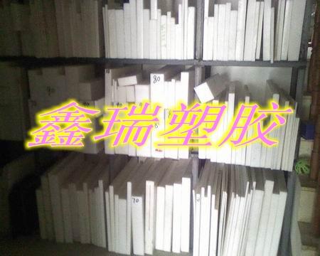 供应DELRIN100板棒P