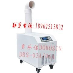 ʪ(DRS-03A)
