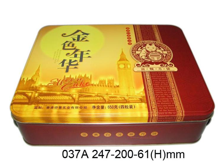 金属盒,马口铁盒,茶叶盒,酒盒