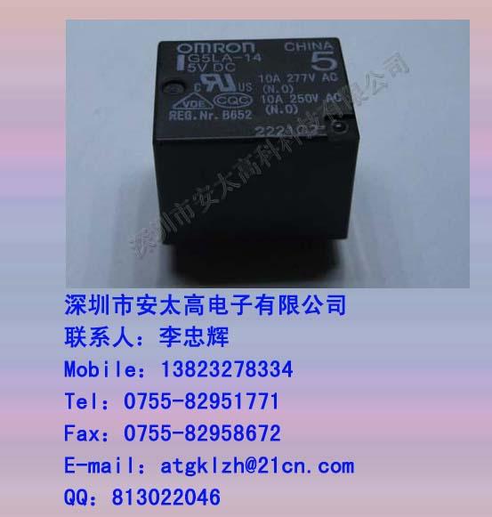 ̵G5LA-14-5VDC