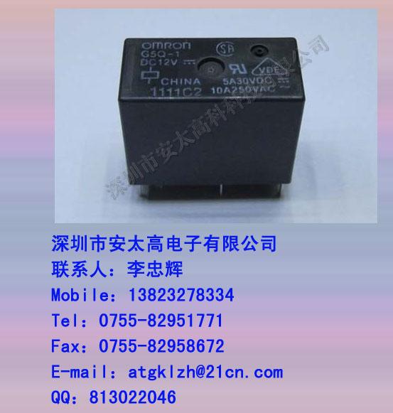 ̵G5Q-1-12VDC