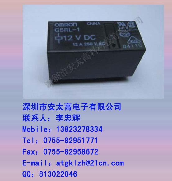 ̵G5RL-1-12VDC