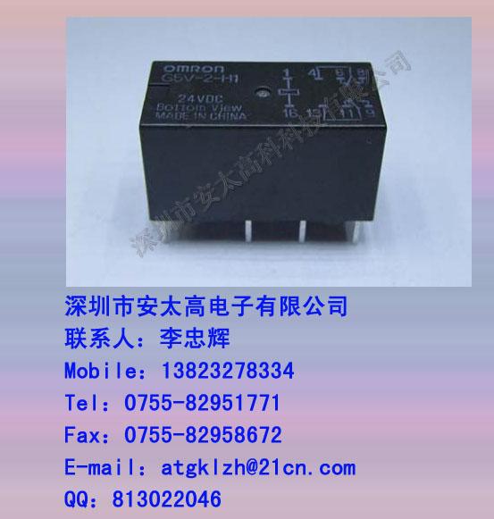 ̵G5V-2-H1-24V