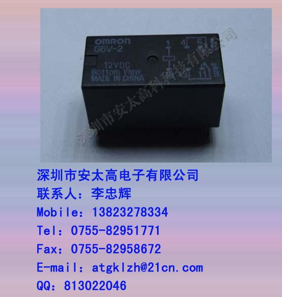 ̵G5V-2-12VDC