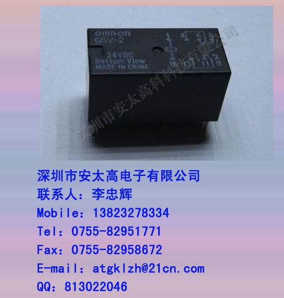 ̵G5V-2-24VDC