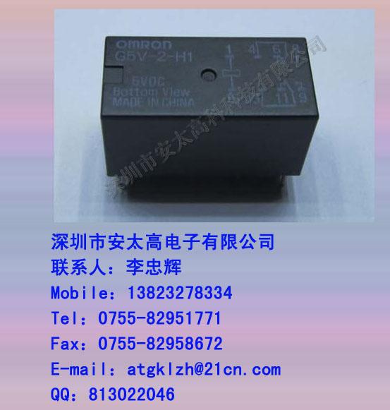 ̵G5V-2-H1-5V