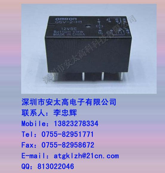 ̵G5V-2-H1-12V