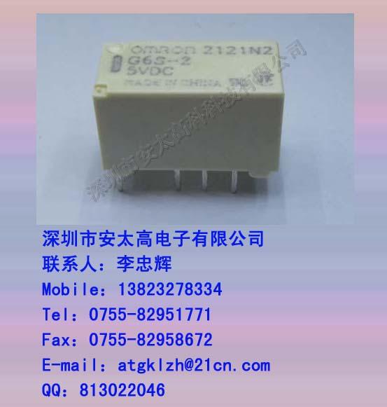 ̵G6S-2-5VDC