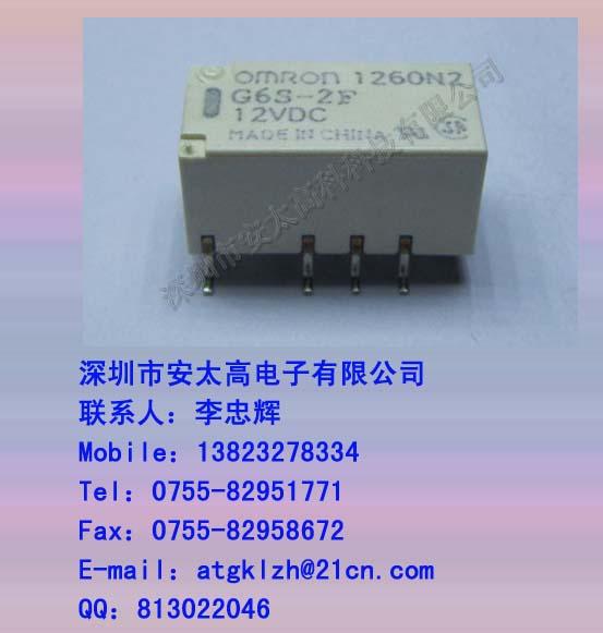 ̵G6S-2F-12VDC
