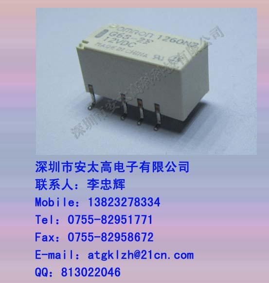 G6S-2F-TR-12VDC