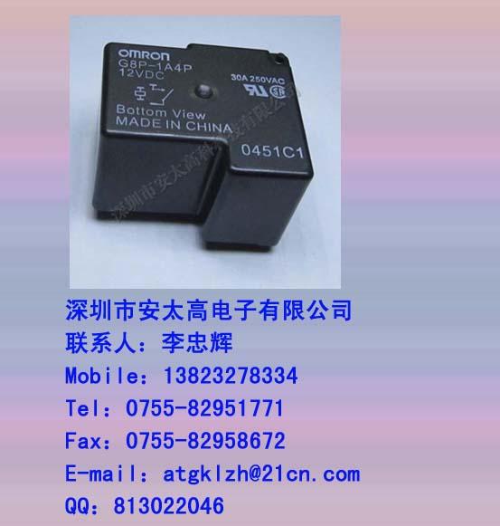 ̵G8P-1A4P-12V
