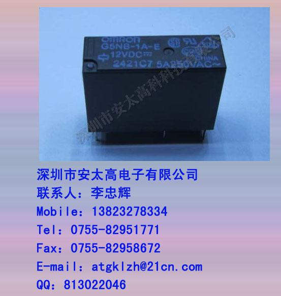 G5NB-1A-E-12VDC