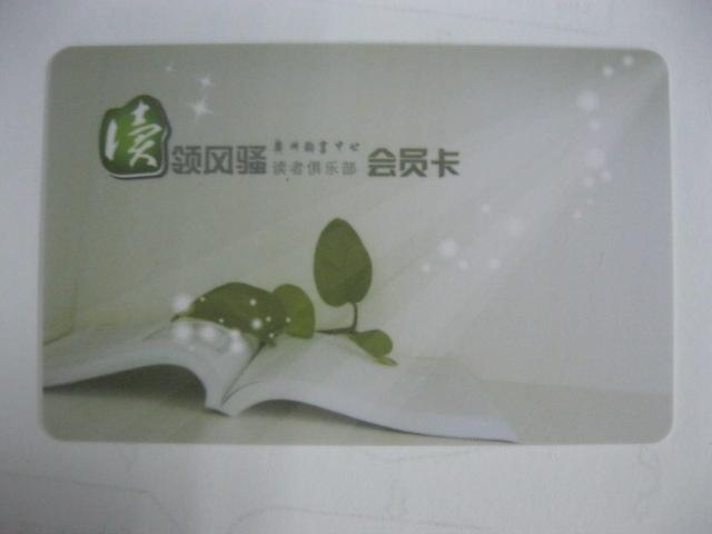 S50IC(cxj-54)
