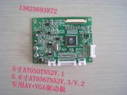 AT056TN52V.3