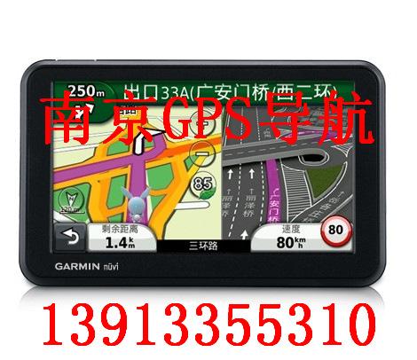 Garmin50