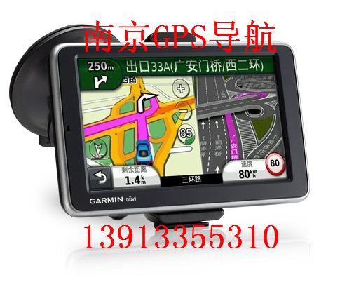 Garmin2555¿