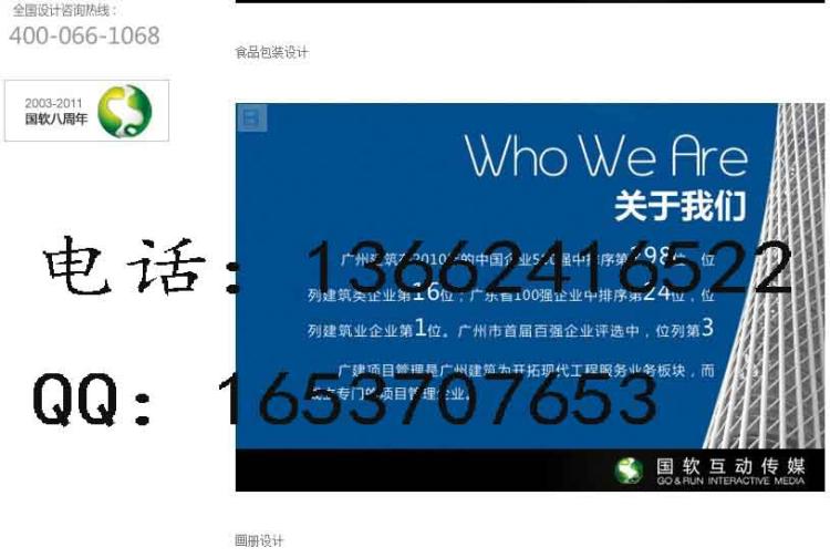 [нử