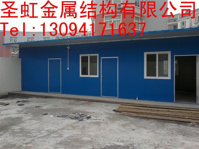 宜都活动板房|宜都活动房公司