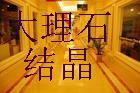 ʯᾧ۸Ǯ