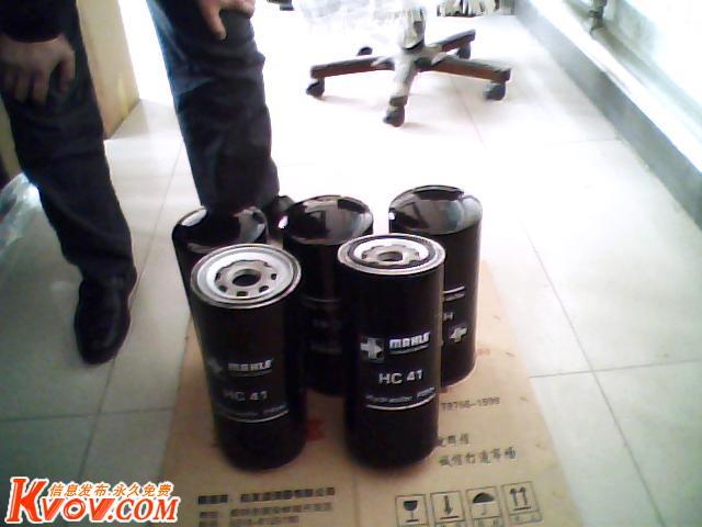 HC41о(HC41)