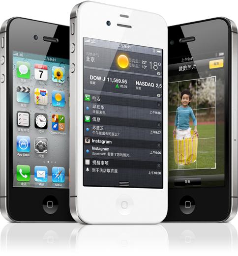ƻiphone4S