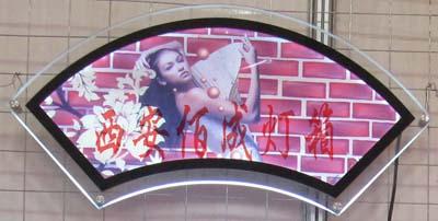 LEDˮ