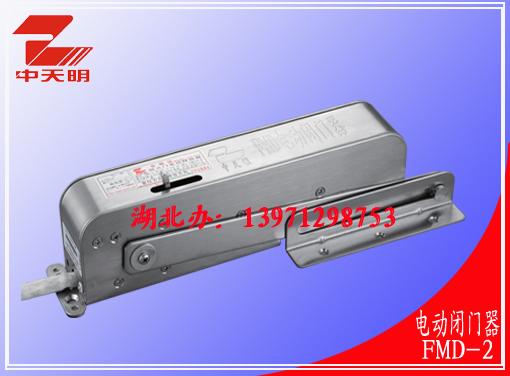 綯(FMD-2)