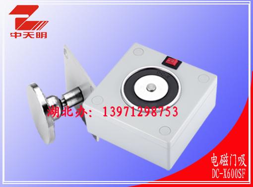 (DC-X600S/F)