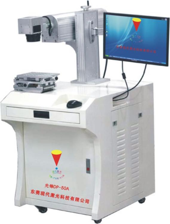 ߼(DP-50HA)