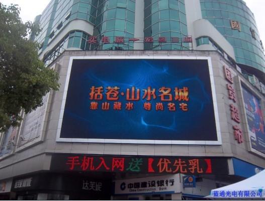 led۸