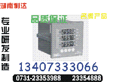 PM9700	Ӧ0731-2