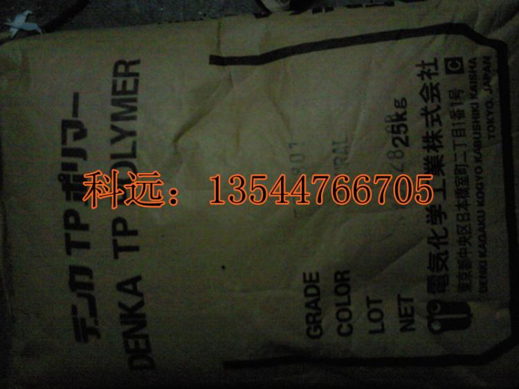 ABS3513ASABS