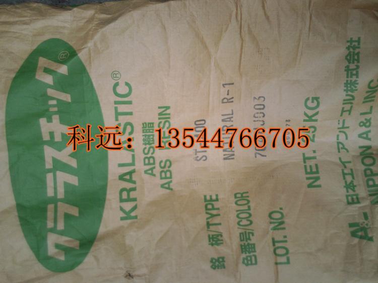 ABS3904ABS