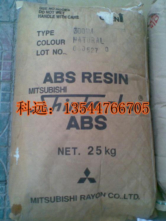 ABS8433ABS