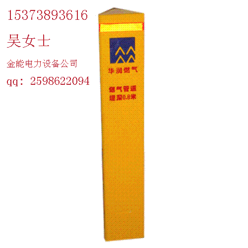 交通标志桩=塑钢标志桩规格/3
